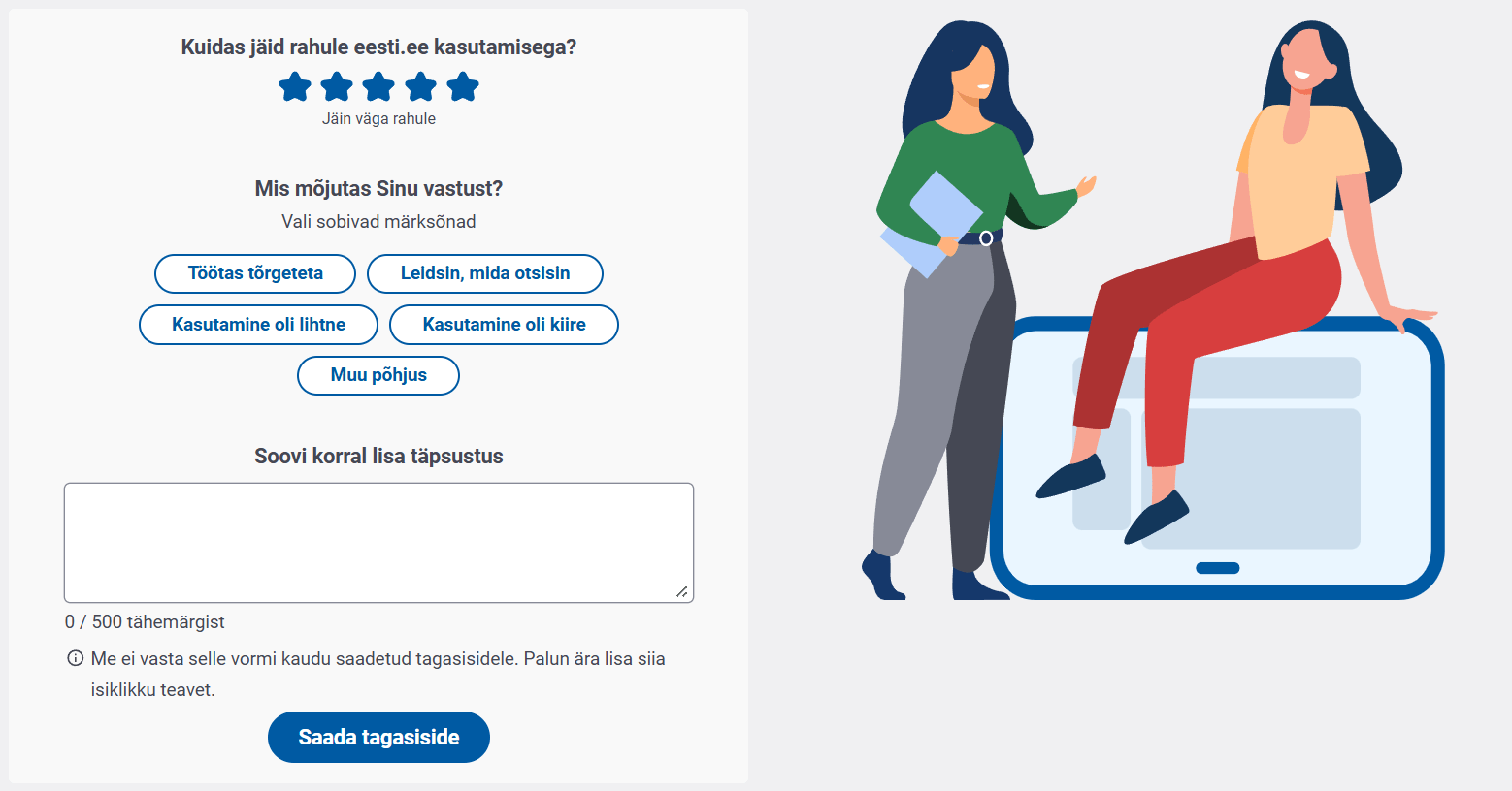 eesti.ee tagasiside mooduli kuvatõmmis